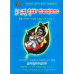 ಬ್ರಹ್ಮವೈವರ್ತ  ಮಹಾಫುರಾಣ (3 ಸಂಪುಟಗಳಲ್ಲಿ) [Brahmavaivartha Mahapurana (3 Vols)] [ಮೂಲಶ್ಲೋಕಸಹಿತ]